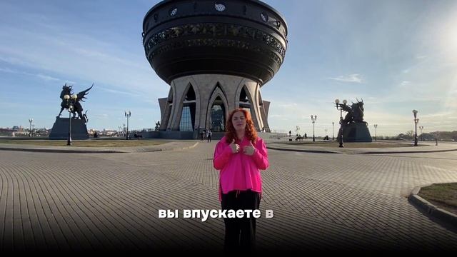 Применяй Дары Мастера и ты получишь все чего хочешь смотреть онлайн