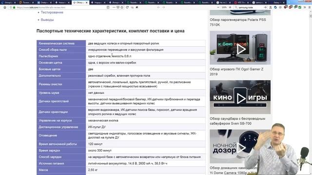 ВЕЧЕРНИЕ ПОСИДЕЛКИ НА КАНАЛЕ КОМПЬЮТЕРНАЯ АКАДЕМИЯ 6 мая 2019 смотреть онлайн