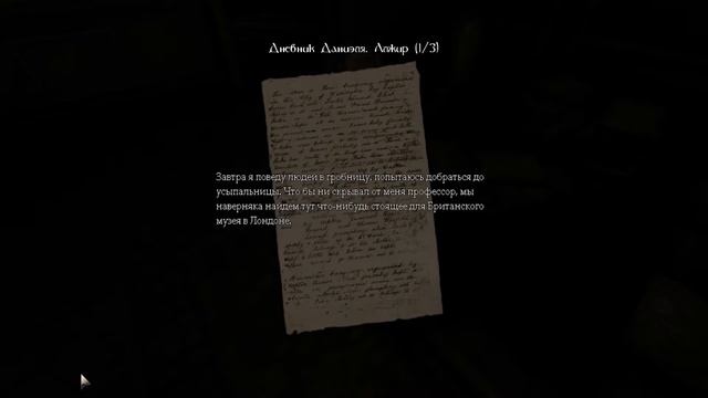 Amnesia: The Dark Descent | 1 | Бренненбург смотреть онлайн