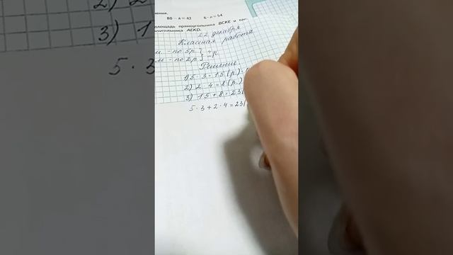 Решение задач Часть1 смотреть онлайн