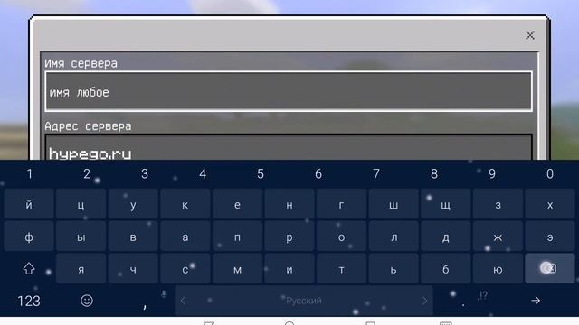 МАИНКРАФТ, Как зайти на самый лучший сервер на телефон(версия 1.1.5) смотреть онлайн