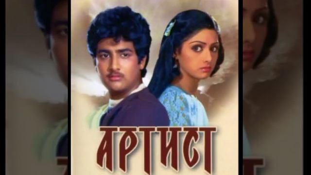 Индиски кино Артист