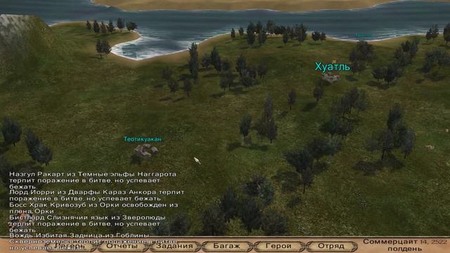 Mount & Blade Вархаммер за Лизардменов (Warsword Conquest) - Прохождение #6 смотреть онлайн