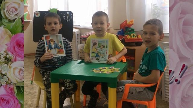 День мам Сказка Подготовительная группа А смотреть онлайн