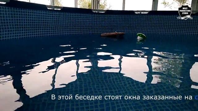 Беседка  с раздвижными окнами