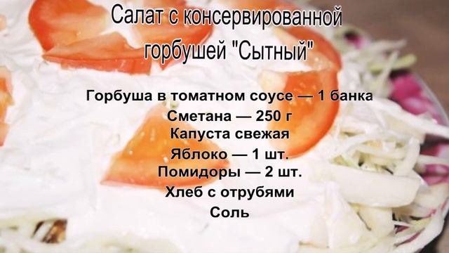 Вегетарианская Кухня