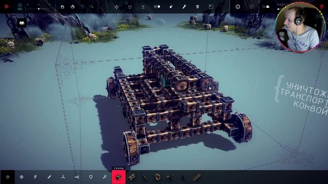 Besiege - ЭТО ТОЧНО ЗАРАБОТАЕТ? смотреть онлайн