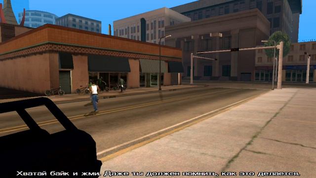 GTA:San Address (прохождение часть 1) смотреть онлайн