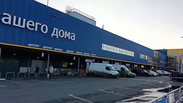 ИКЕА товар выдает только по онлайн оформлению ,вход закрыт смотреть онлайн