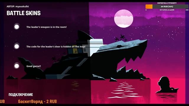 ИГРАЕМ В ТВОРКУ .ИГРА В БИТВУ СЕТОВ,БОКСЫ! смотреть онлайн