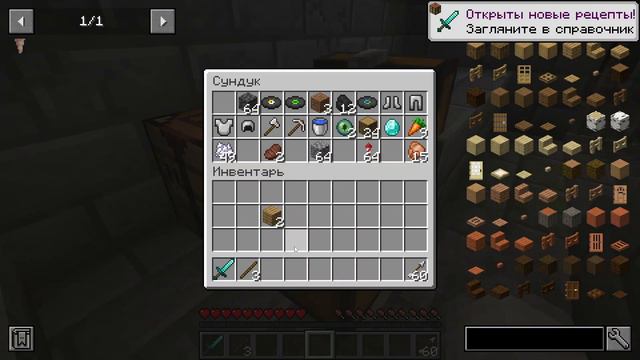 Серия №4 поход в Энд и элитры / выживание со всеми ачивками / minecraft смотреть онлайн