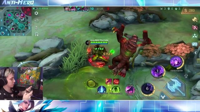 ЛЕСНОЙ ГЛУ СУПЕР МЕТА?! ГАЙД MOBILE LEGENDS 2023 смотреть онлайн