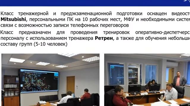 Пожарно-технический минимум ПТМ смотреть онлайн