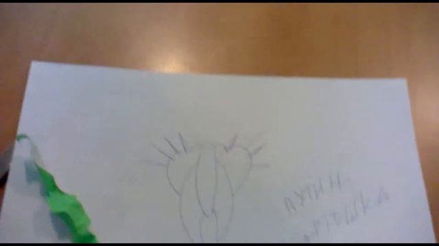 Как правильно резать бумагу смотреть онлайн