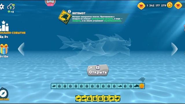 Hungry Shark: Evolution - Первый взгляд акулы есть человек и рыба (android) смотреть онлайн