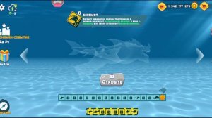 Hungry Shark: Evolution - Первый взгляд акулы есть человек и рыба (android)
