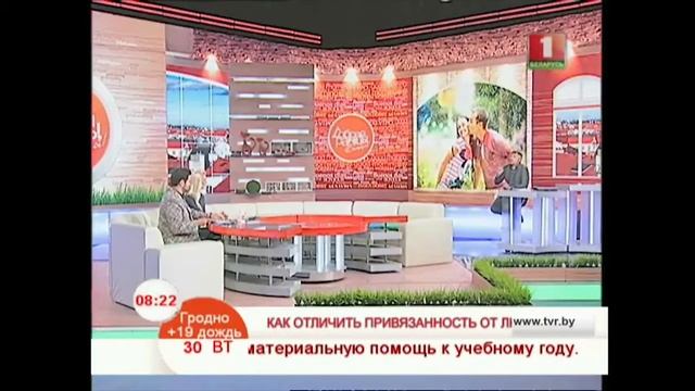 Как отличить привязанность от любви? смотреть онлайн