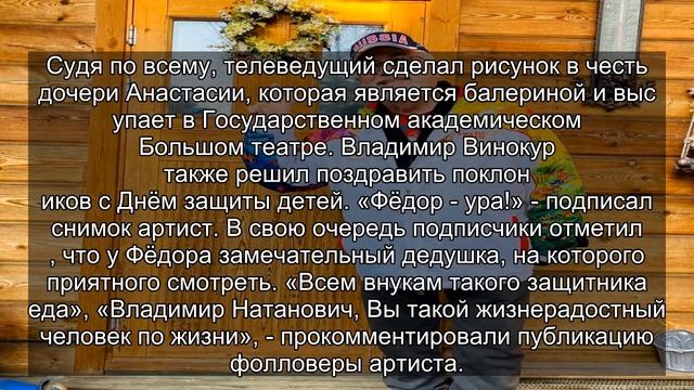 ✅ "Дед хиповый": Владимир Винокур продемонстрировал свои татуировки смотреть онлайн