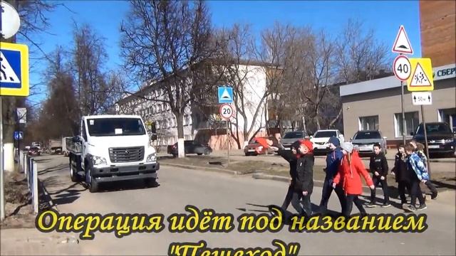 шк инт10 отряд ЮИД СТОП смотреть онлайн