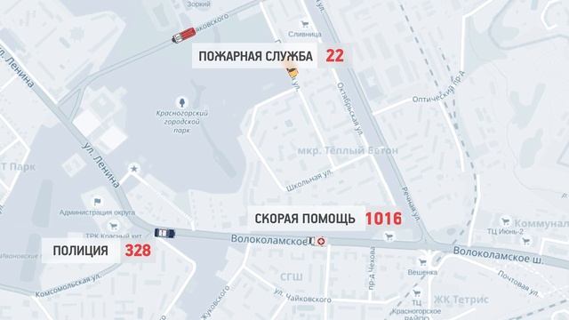 ЕДДС 13 февраля смотреть онлайн