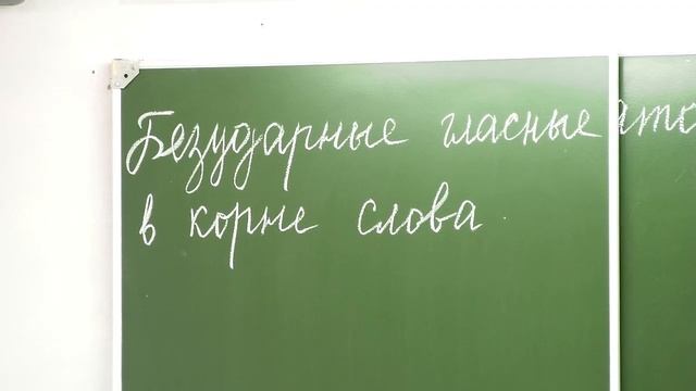 Открытый урок Туровой Натальи Владимировны смотреть онлайн