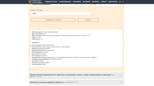 Творческие Моменты