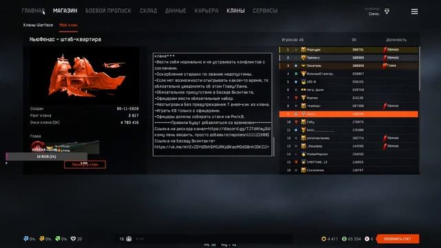 Трансляция Синж смотреть онлайн