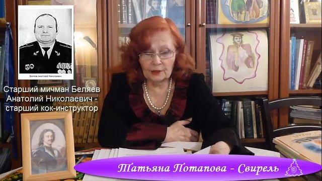 Тонкий Мир – Связь времён О Петре1 Т Потапова Свирель Часть2 смотреть онлайн