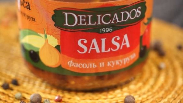 Соус Delicados "Сальса с черной фасолью и кукурузой"