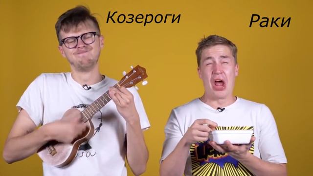 Знаки зодиака как Smetana TV смотреть онлайн