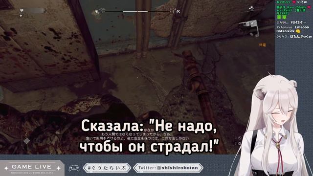Ботан немножко увлеклась, и мне немножко страшно [Hololive RU SUB] смотреть онлайн