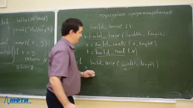 Информатика, Герцев М.Н. (25.09.20) смотреть онлайн
