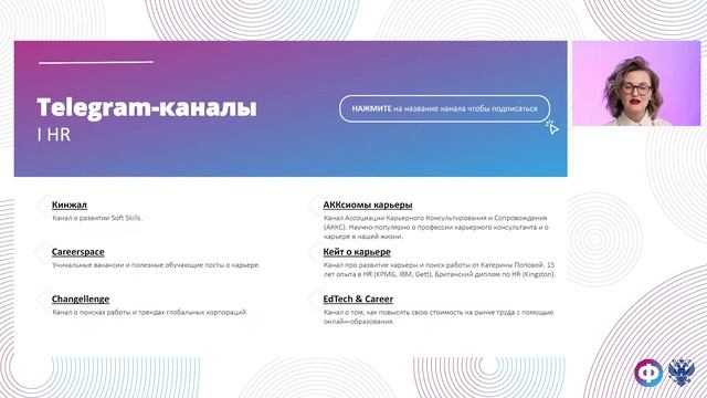 1 уровень 1 трек Разбор домашних заданий смотреть онлайн