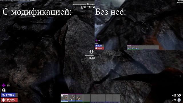 МОДИФИКАЦИИ ДЛЯ ИНСТРУМЕНТОВ В 7 DAYS TO DIE | ГАЙД смотреть онлайн