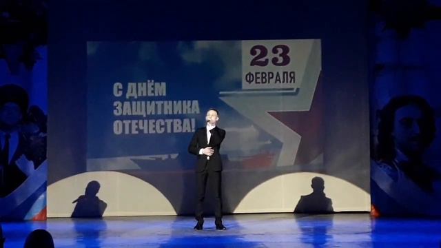 Праздничный концерт в честь дня защитника отечества часть первая. ДК Фистевальный. Таганрог. смотреть онлайн