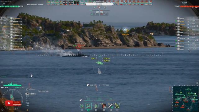 Мир Кораблей! Wows. Линкор пан азии 