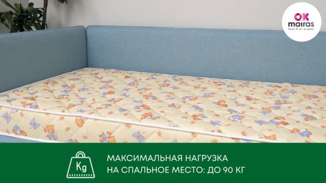 Матрасы по выгодным ценам смотреть онлайн