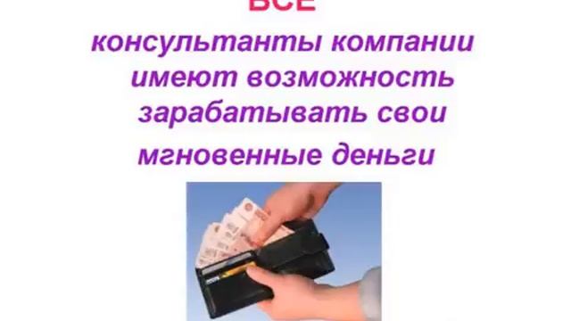 Вебинар мейтан: уникальность компании Мейтан. смотреть онлайн
