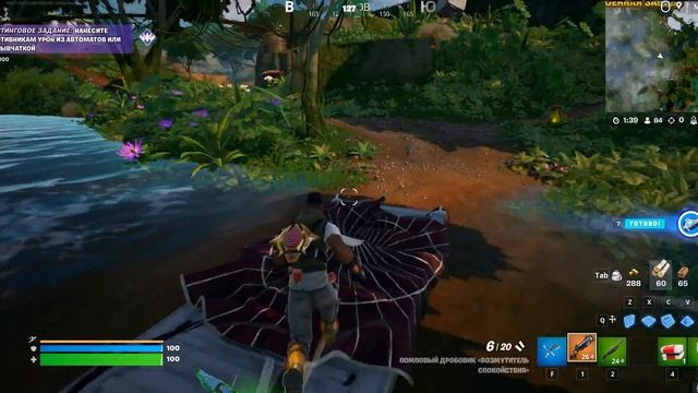 Загляни со мной в захватывающий и невероятный мир игры Fortnite! смотреть онлайн