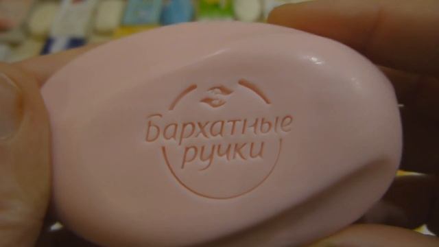 178.МОЯ МЫЛЬНАЯ КОЛЛЕКЦИЯ// СЕНТЯБРЬ 2020 // Часть 2 (мыло в коробках)