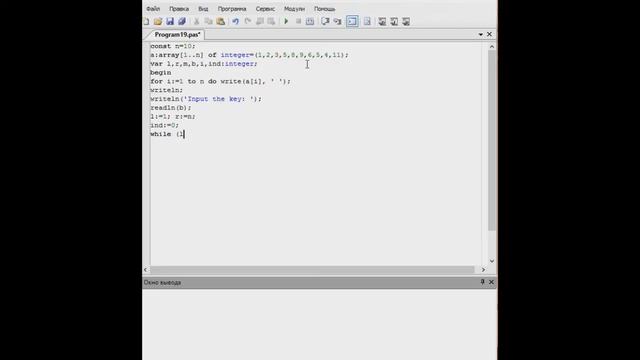 Бинарный поиск смотреть онлайн
