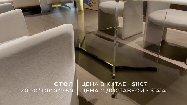 Мебель с стиле минимализм | Современная брендовая мебель смотреть онлайн