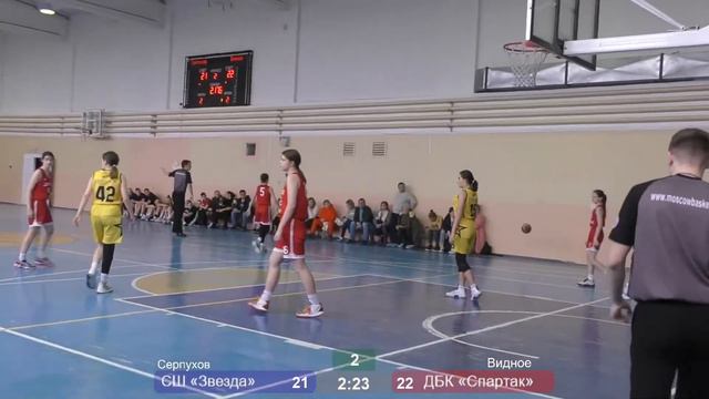 СШ «Звезда» г.о. Серпухов - ДБК «Спарта&K» (г.о.Видное) 2.04.2023