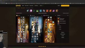 Быстрый гайд на Класс Паладина(Стоит/Не стоит создавать) Wow Sirus Wotlk 3.3.5a