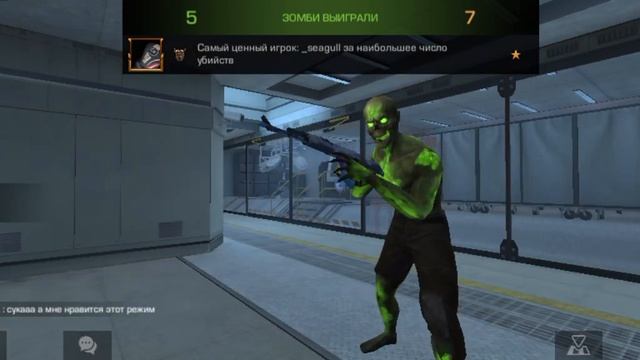 стандоф #5 смотреть онлайн