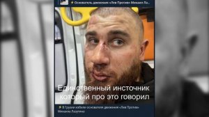 Лев Против ПОЛУЧИЛ ПО ЩАМ!!!