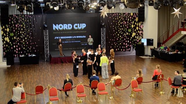 ХАСТЛ, Discofox, Nord Cup 2023, JnJ Beginner, 18 финала, заход 1 смотреть онлайн