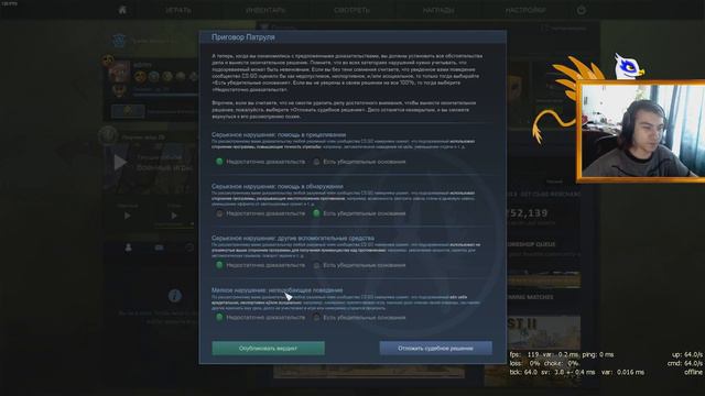 ВИДИШЬ СТЕНКУ? А ОН НЕТ! Патруль CS:GO смотреть онлайн