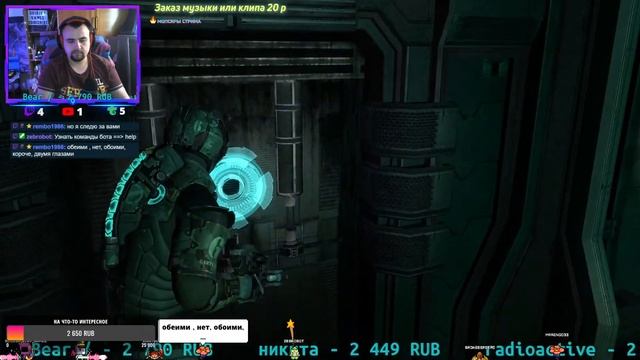(RU/SPAIN) Dead Space 2 #3 смотреть онлайн