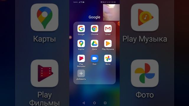 Как сделать трек+как выложить смотреть онлайн